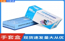 一次性手套盒小批量定做和現貨批發(fā)？